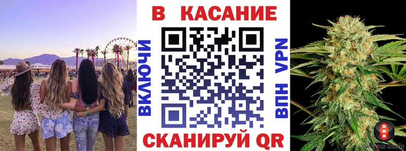 Купить закладку Клинцы APVP Мефедрон ГАШ Каннабис COCAIN