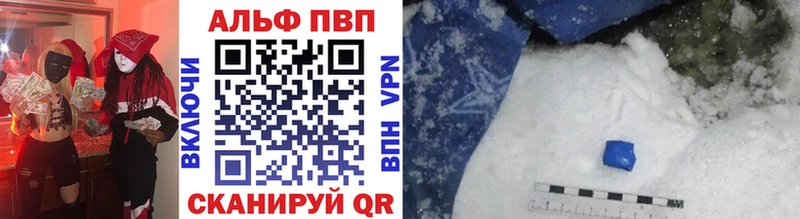 APVP мука  Клинцы 