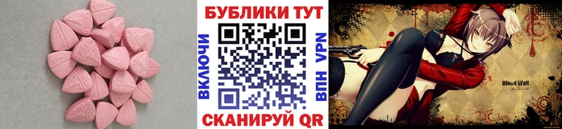 ЭКСТАЗИ VHQ Клинцы