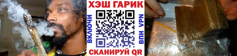 закладка  кракен зеркало  ГАШИШ убойный  Клинцы 