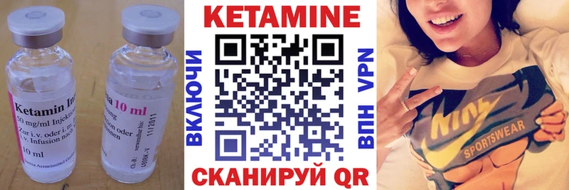 КЕТАМИН VHQ  как найти наркотики  Клинцы 