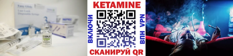 КЕТАМИН VHQ Клинцы
