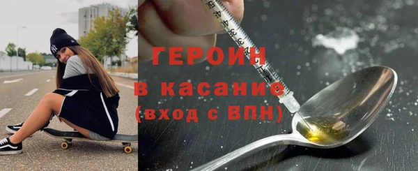 дистиллят марихуана Абаза