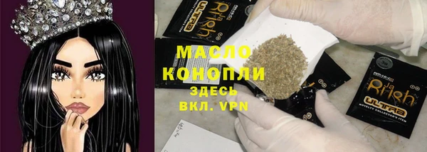 дистиллят марихуана Абаза