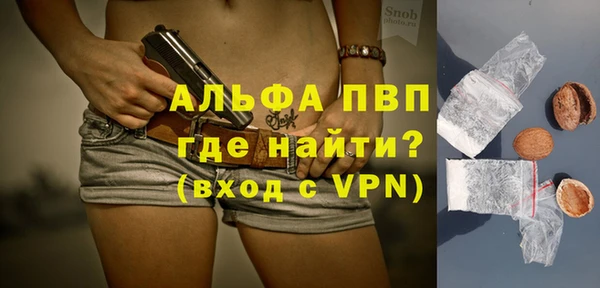 дистиллят марихуана Абаза
