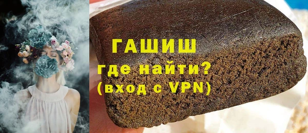 дистиллят марихуана Абаза