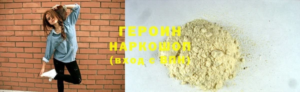 дистиллят марихуана Абаза