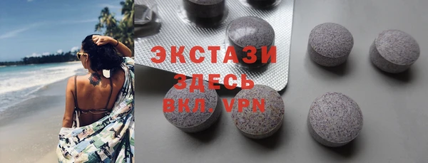 круглые Абинск