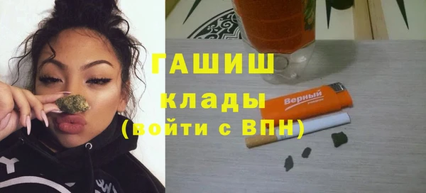 круглые Абинск