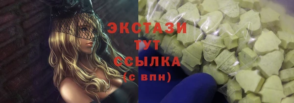 таблы Гусь-Хрустальный