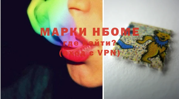 круглые Абинск