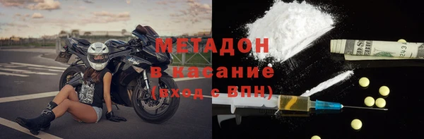 дистиллят марихуана Абаза