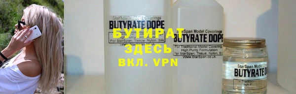 прущая мука Абдулино