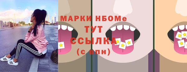 круглые Абинск
