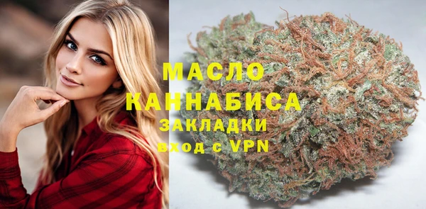 дистиллят марихуана Абаза