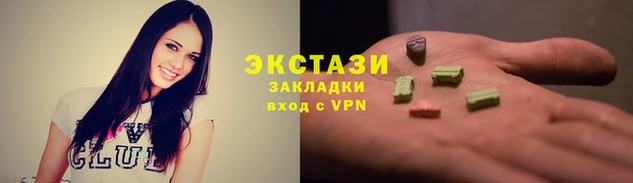 дистиллят марихуана Абаза
