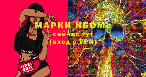 круглые Абинск