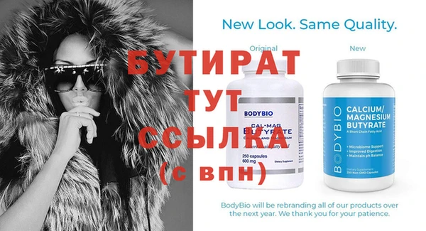 дистиллят марихуана Абаза