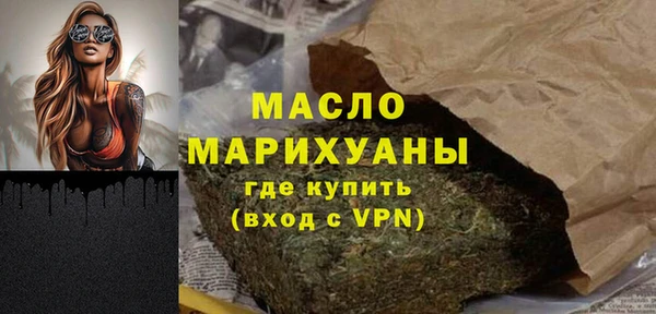 apvp Гусиноозёрск