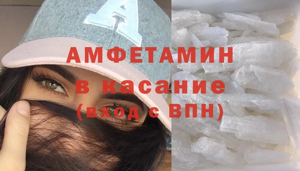 круглые Абинск