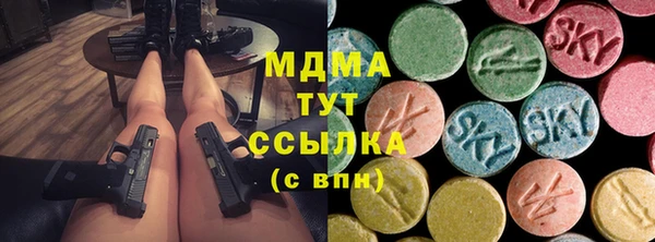 круглые Абинск