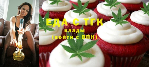 дистиллят марихуана Абаза
