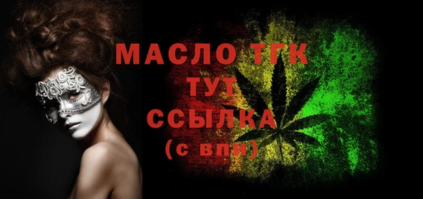 круглые Абинск