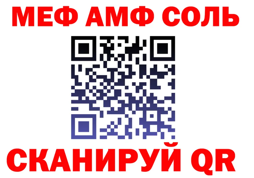 А ПВП СК зеркало дарк нет МЕГА Клинцы