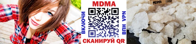 как найти   Клинцы  MDMA кристаллы 