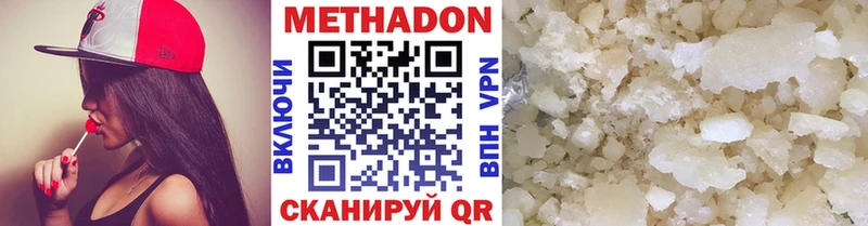 где продают наркотики Клинцы Метадон белоснежный