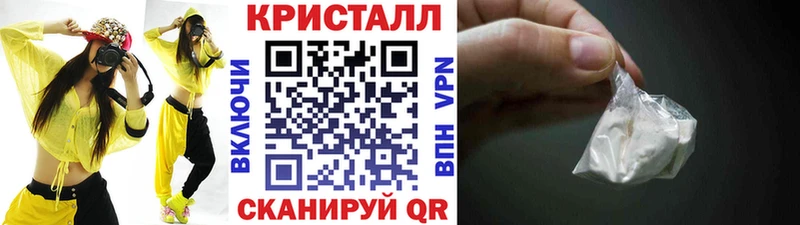 Метамфетамин Methamphetamine  хочу   hydra ССЫЛКА  Клинцы 