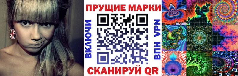 Марки NBOMe 1,5мг  Клинцы 