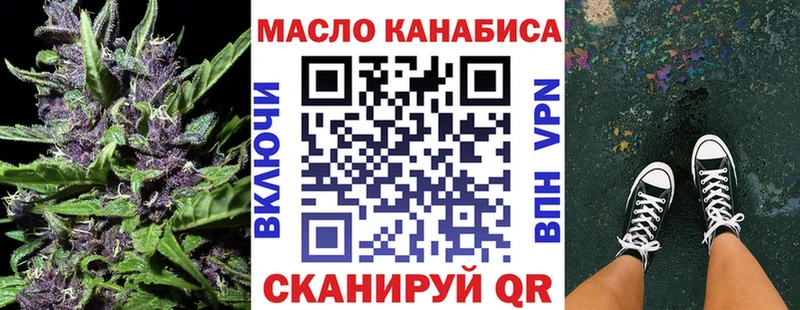 Дистиллят ТГК гашишное масло Клинцы