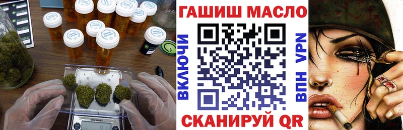 Дистиллят ТГК THC oil  магазин    Клинцы 