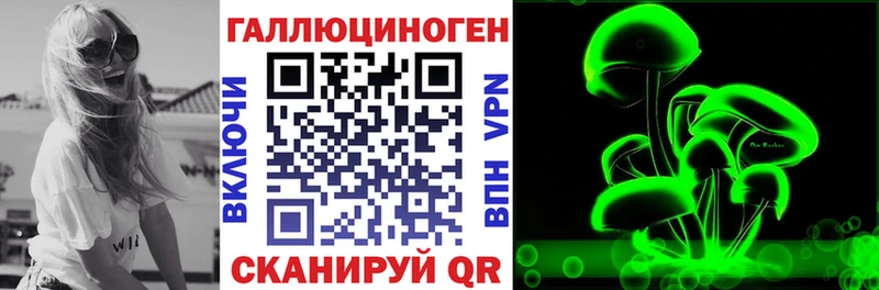 Галлюциногенные грибы Magic Shrooms  кракен ТОР  Клинцы 